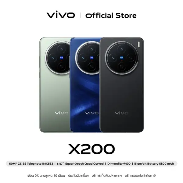 vivo X200 5G (12GB+256GB) โทรศัพท์มือถือวีโว่ | CPU : Mediatek Dimensity 9400 | กล้องหน้า 32MP กล้องหลัง 50M,OIS 50M Ultra wide,ZEISS Telephoto Camera | แบตเตอรี่ 5800 mAh + ชาร์จไว 90W