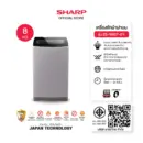 SHARP เครื่องซักผ้า ฝาบน ขนาด 8 Kg. รุ่น ES-W80T-GY