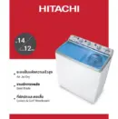 Hitachi ฮิตาชิ เครื่องซักผ้า 14 กก. / 12 กก., 1,300 รอบ Twin Tub Giant Series รุ่น PS-140WJ-1