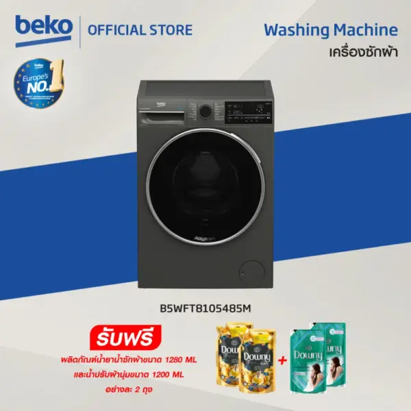 Beko B5WFT8105485M เครื่องซักผ้าฝาหน้า 10.5 กก. รอบปั่น 1400 รอบ/นาที พร้อมเทคโนโลยี Aquatech