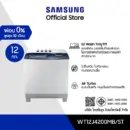 Samsung ซัมซุง เครื่องซักผ้า 2 ถัง รุ่น WT12J4200MB/ST พร้อมด้วย Active tray ขนาด 12 กก.