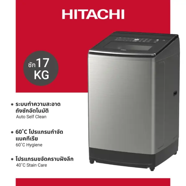 Hitachi ฮิตาชิ เครื่องซักผ้าฝาบน 17 กก. Top Loading - Dual Jet, Built in Heater รุ่น SF-170ZCV สีเงิน