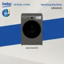 Beko เครื่องซักผ้าฝาหน้า 9 กก. WCV9749XMST รอบปั่น1400 RPM ระบบSteamCure™ ถนอมผ้าด้วยไอน้ำProSmart Inverter รับประกันมอเตอร์ 12 ปี+ ขาตั้ง