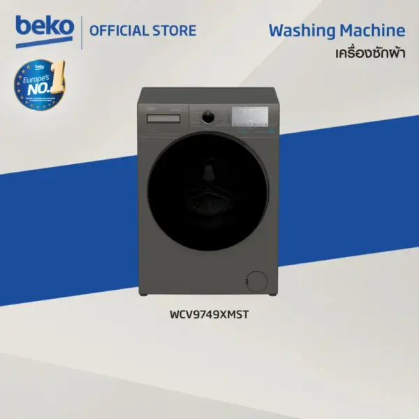 Beko เครื่องซักผ้าฝาหน้า 9 กก. WCV9749XMST รอบปั่น1400 RPM ระบบSteamCure™ ถนอมผ้าด้วยไอน้ำProSmart Inverter รับประกันมอเตอร์ 12 ปี+ ขาตั้ง