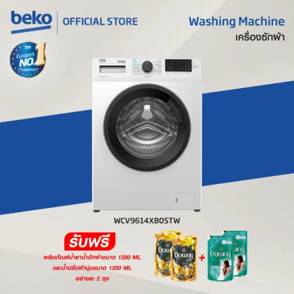 Beko เครื่องซักผ้าฝาหน้า 9 กก. รุ่น WCV9614XB0STW รอบปั่น 1200 RPM Inverter โปรแกรมซัก 15 โปรแกรม