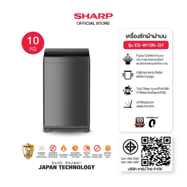 SHARP เครื่องซักผ้าฝาบน ขนาด 10 - 14 Kg รุ่น ES-W10N-GY ,ES-W12N-GY ,ES-W14N-GY 3D Waterfall+Magic Filter