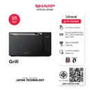 SHARP Microwave เตาอบ ไมโครเวฟ รุ่น R-752PMR ระดับความร้อน 11 ระดับ