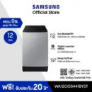 Samsung ซัมซุง  เครื่องซักผ้าฝาบน WA12CG5441BYST 12 กก.