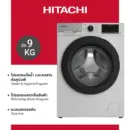 Hitachi ฮิตาชิ เครื่องซักผ้าฝาหน้า 9 กก. Front Loading - Washer Machine รุ่น BD-90YFVE สีขาว