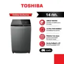 Toshiba เครื่องซักผ้าฝาบน 14 กก. รุ่น AW-DUM1500LT