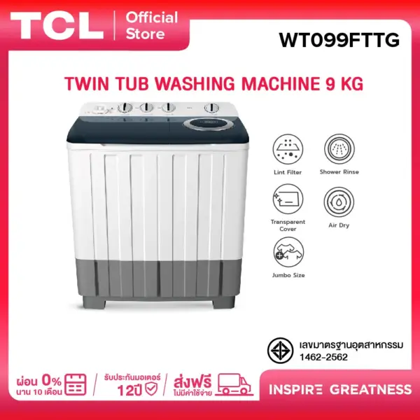 TCL เครื่องซักผ้า 2 ถัง Twin Tub ขนาด 9 กิโลกรัม พร้อมด้วยถังปั่นหมาดระบบ Air Dry รุ่น WT099FTTG