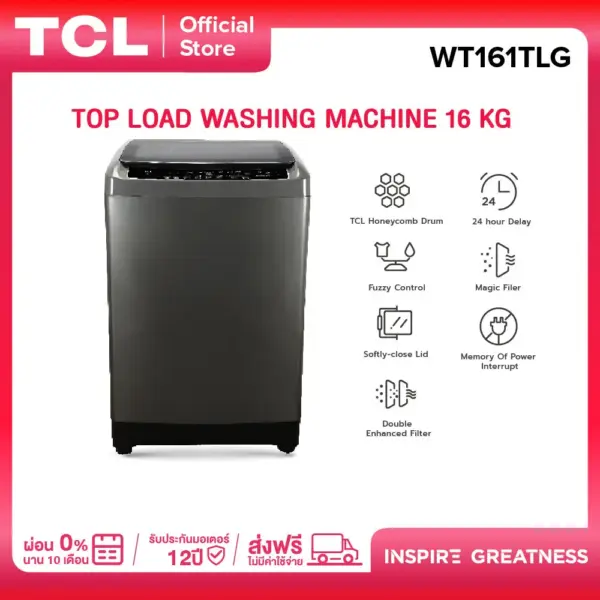 TCL เครื่องซักผ้าฝาบน ขนาด 16 Kg. สีเทา รุ่น WT161TLG ฝาครอบกระจกนิรภัย ปรับสมดุลถังอัตโนมัติ