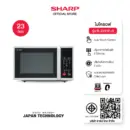 SHARP เตาอบไมโครเวฟ รุ่น R-2231F-S ขนาด 23 ลิตร 800 วัตต์