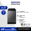 Samsung ซัมซุง เครื่องซักผ้าฝาบน WA14CG5745BDST 14 กก.