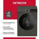 Hitachi ฮิตาชิ เครื่องซักผ้าฝาหน้า 9กก Front Loading - Washer รุ่น BD-90XFVEM