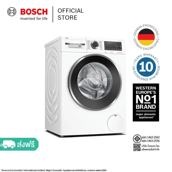 Bosch เครื่องซักผ้าฝาหน้า 10 กก. ซีรีส์ 6 รุ่น WGG454A0TH [i-Dos]