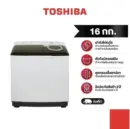 Toshiba เครื่องซักผ้า 2 ถัง ความจุ 16 กก. รุ่น VH-L170MT