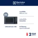 Electrolux EMG25D22NB เตาอบไมโครเวฟ พร้อมระบบย่าง ขนาด 25 ลิตร ปรับความร้อนได้ 5 ระดับ สีน้ำเงินสไตล์นอร์ดิก