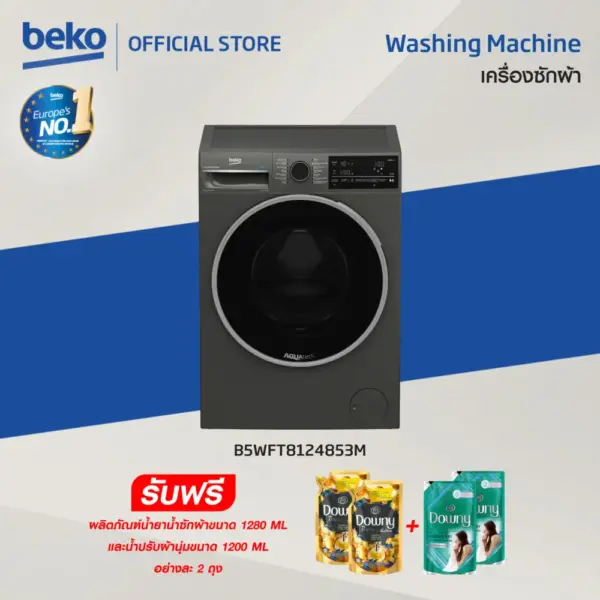 Beko B5WFT8124853M เครื่องซักผ้าฝาหน้า 12 กก. รอบปั่น 1400 รอบ/นาที พร้อมเทคโนโลยี Aquatech