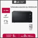 LG ไมโครเวฟระบบอุ่นอาหาร ขนาด 30 ลิตร สีดำ รุ่น MS3032JAS