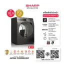 SHARP PRO FLEX เครื่องซักผ้า ฝาหน้า มี Plasmacluster ขนาด 10.5 Kg รุ่น ES-DK1054PT-S